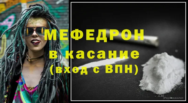 Названия наркотиков Менделеевск Кетамин  Alpha-PVP  Cocaine  ГАШ  Галлюциногенные грибы  Меф мяу мяу  Бошки Шишки 