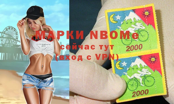 марки nbome Верхнеуральск