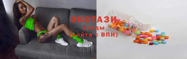 метамфетамин Верхний Тагил